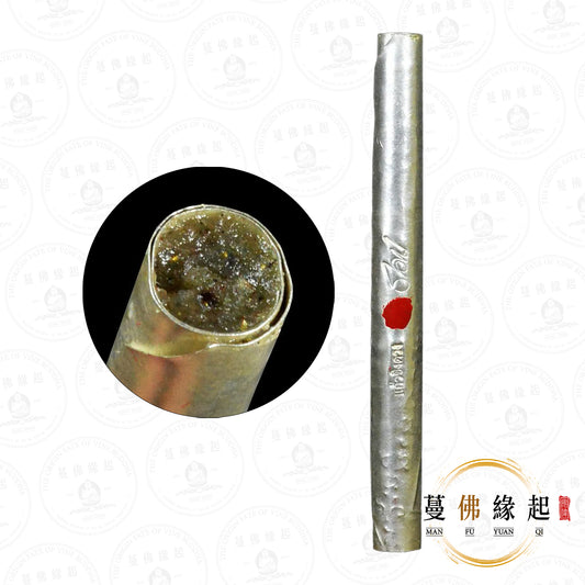 帕阿贊塔納港 • 2569 • 必實努嬌清段符管