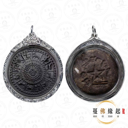 魯士安娜 / 阿姆納 • 2551 • 十二「輪端」升運法術牌